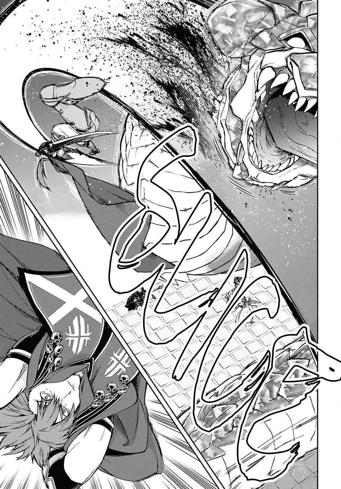 Mushoku Tensei Chapter 109 image 16